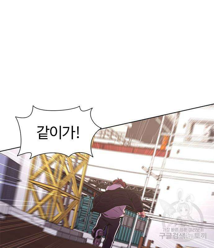 1초 189화 15