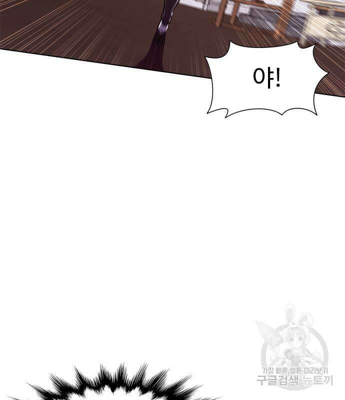 1초 189화 16