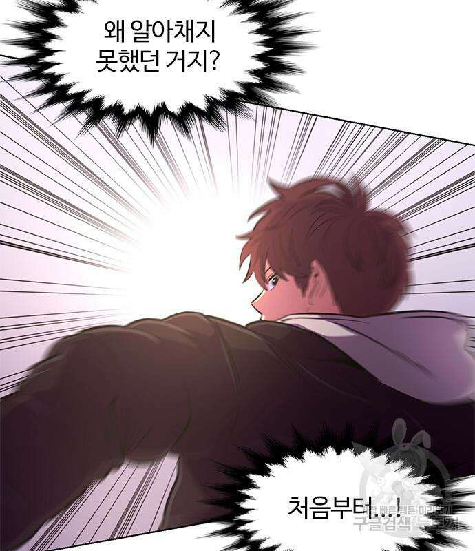1초 189화 17