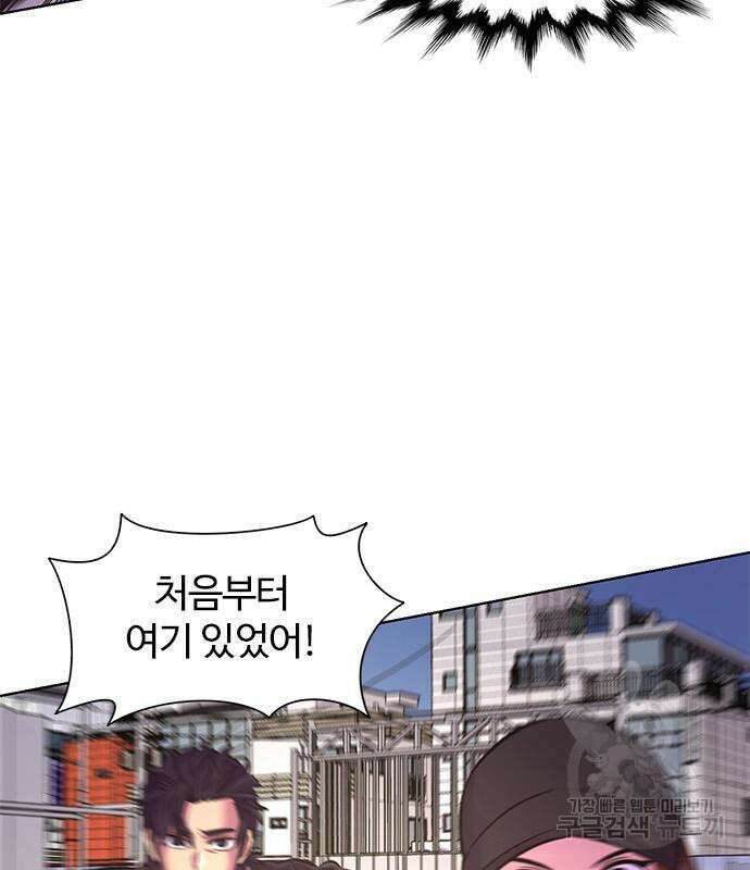 1초 189화 18