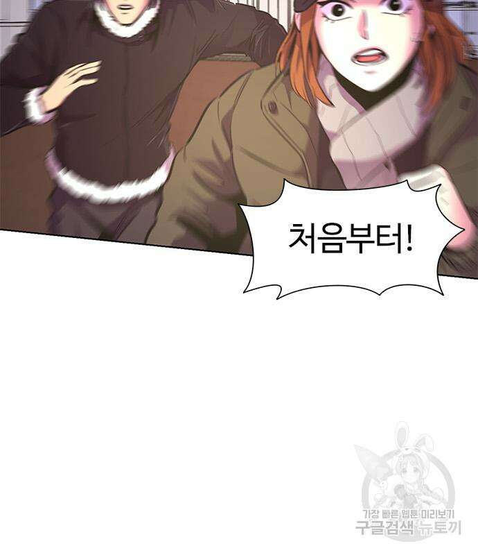 1초 189화 19