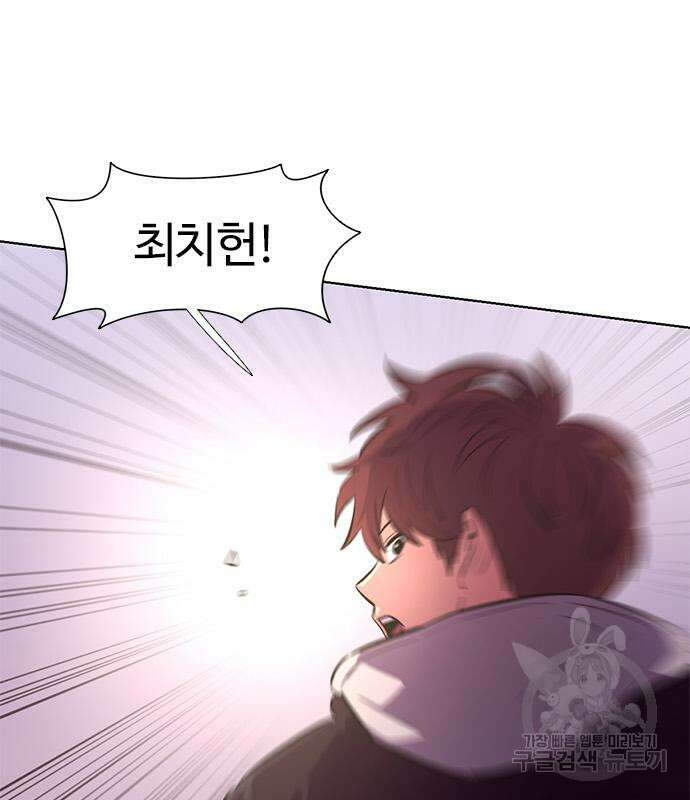 1초 189화 20