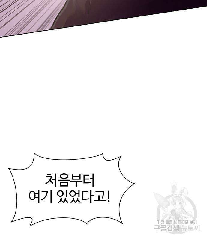 1초 189화 21