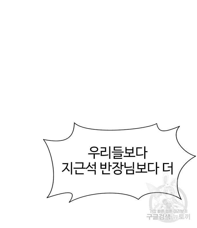 1초 189화 22