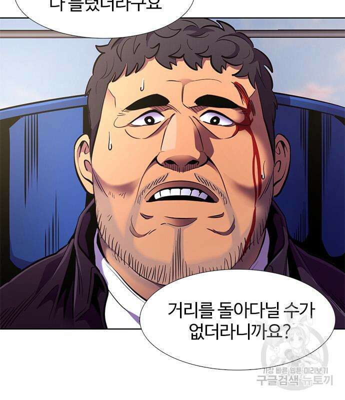 1초 189화 26