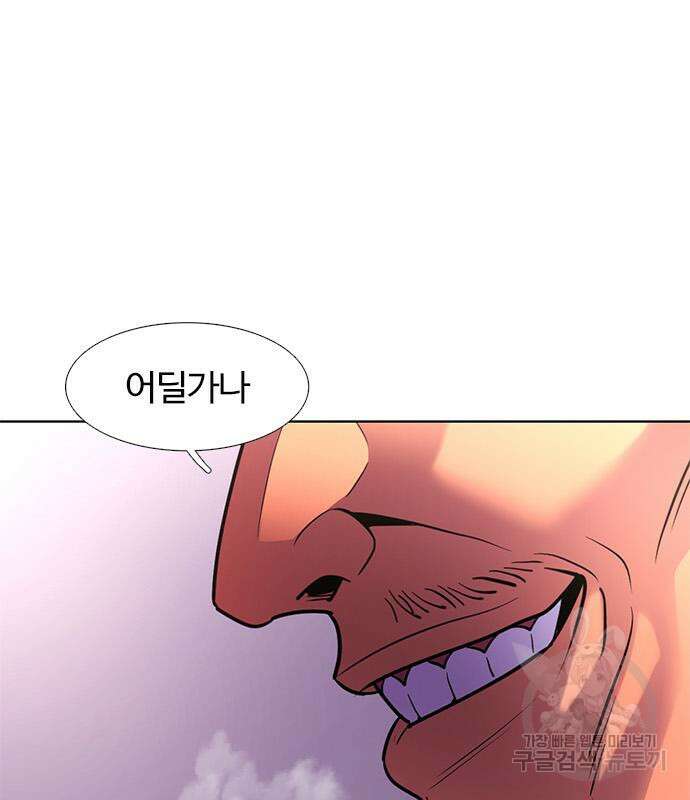 1초 189화 27