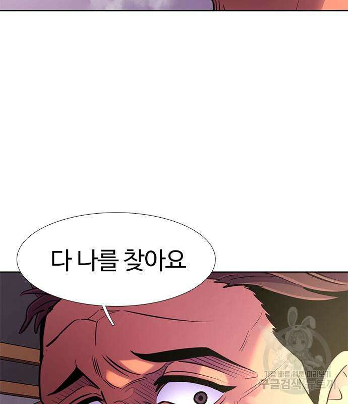 1초 189화 28