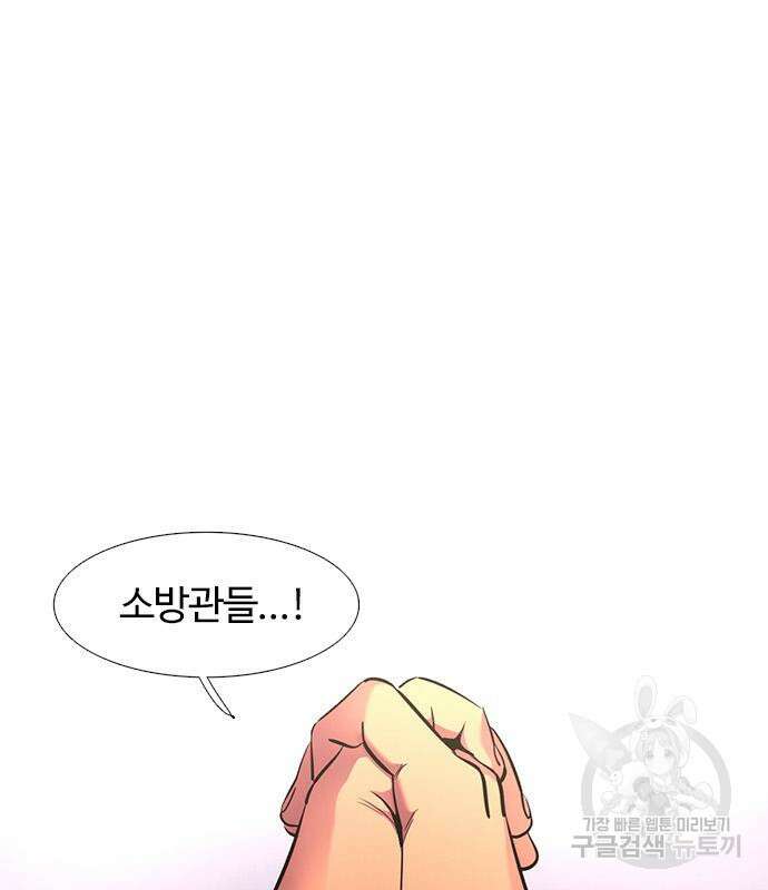 1초 189화 31