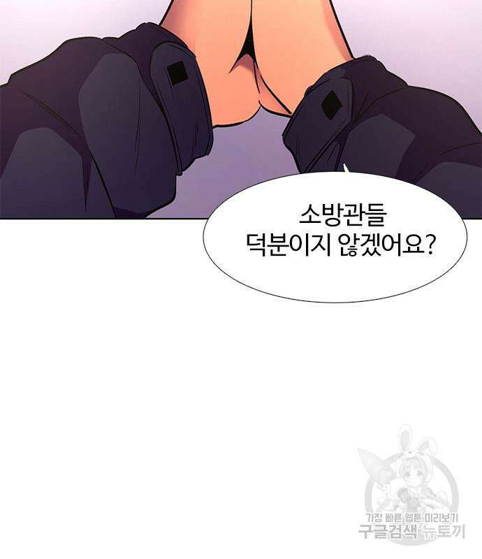 1초 189화 32