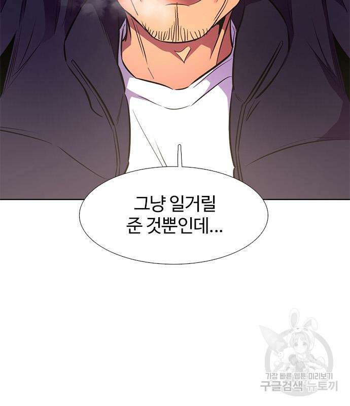1초 189화 35
