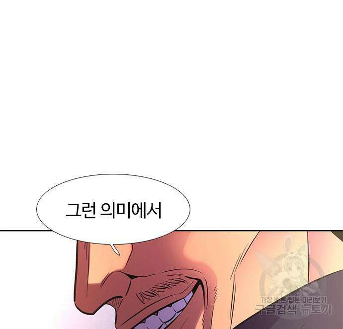 1초 189화 36