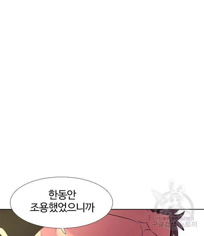 1초 189화 41