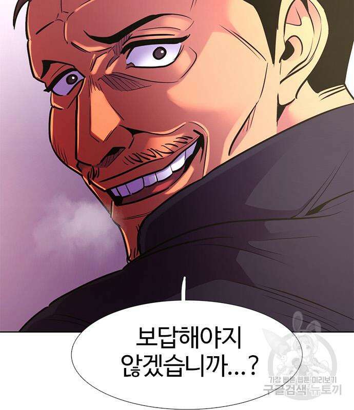 1초 189화 46