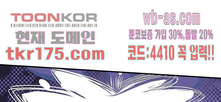 아빠 사용지침서 4화 1