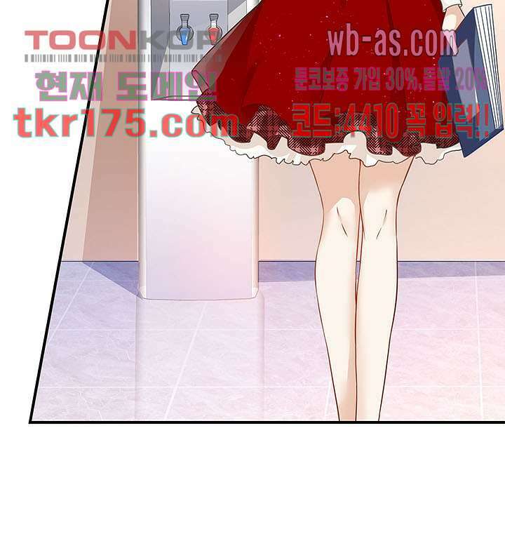 아빠 사용지침서 4화 4