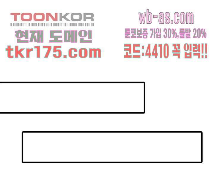 아빠 사용지침서 4화 16
