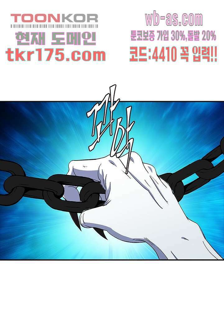 환생요마뎐 3화 3