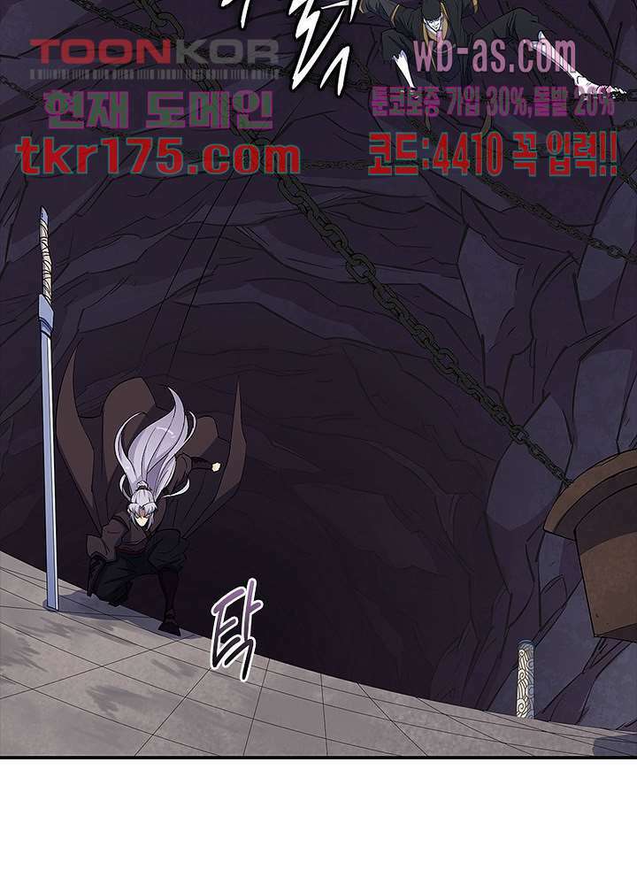 환생요마뎐 3화 8
