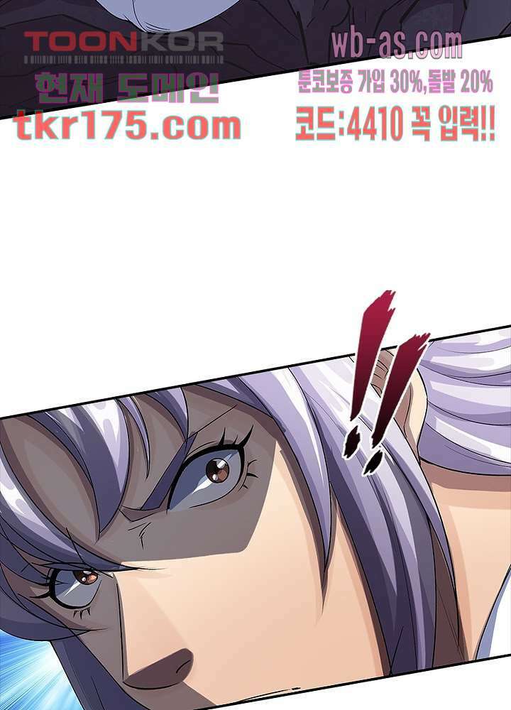 환생요마뎐 3화 10