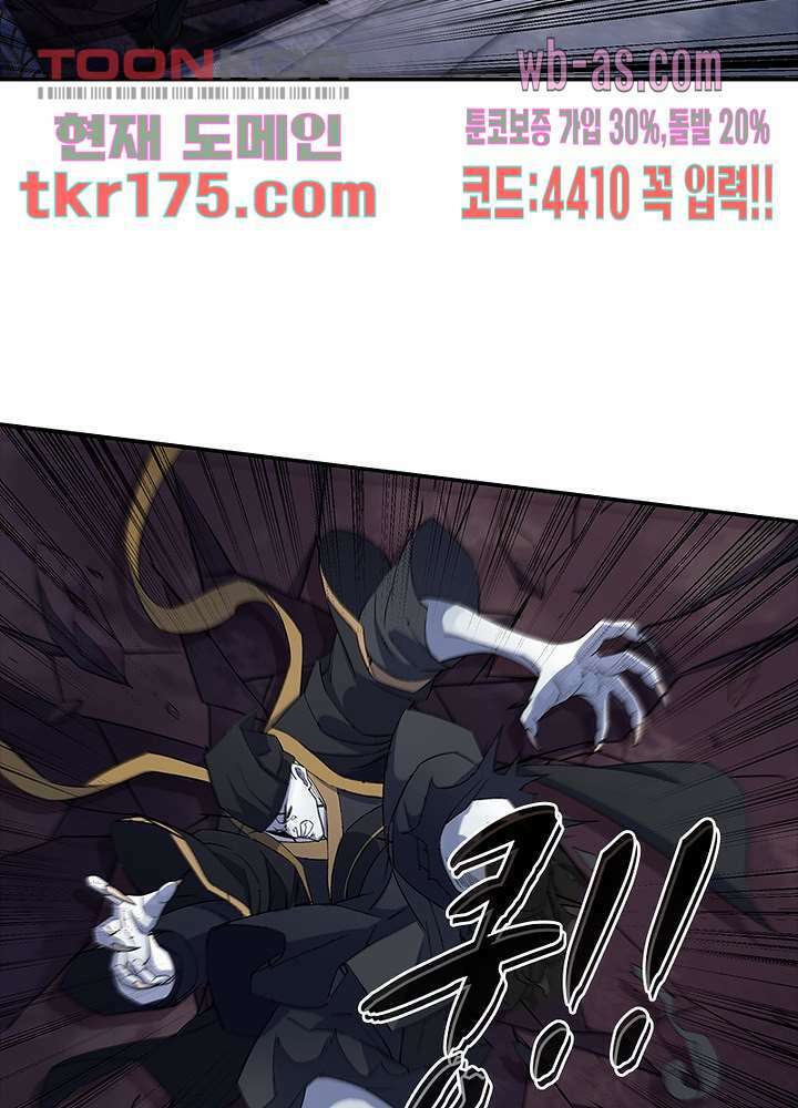 환생요마뎐 3화 16
