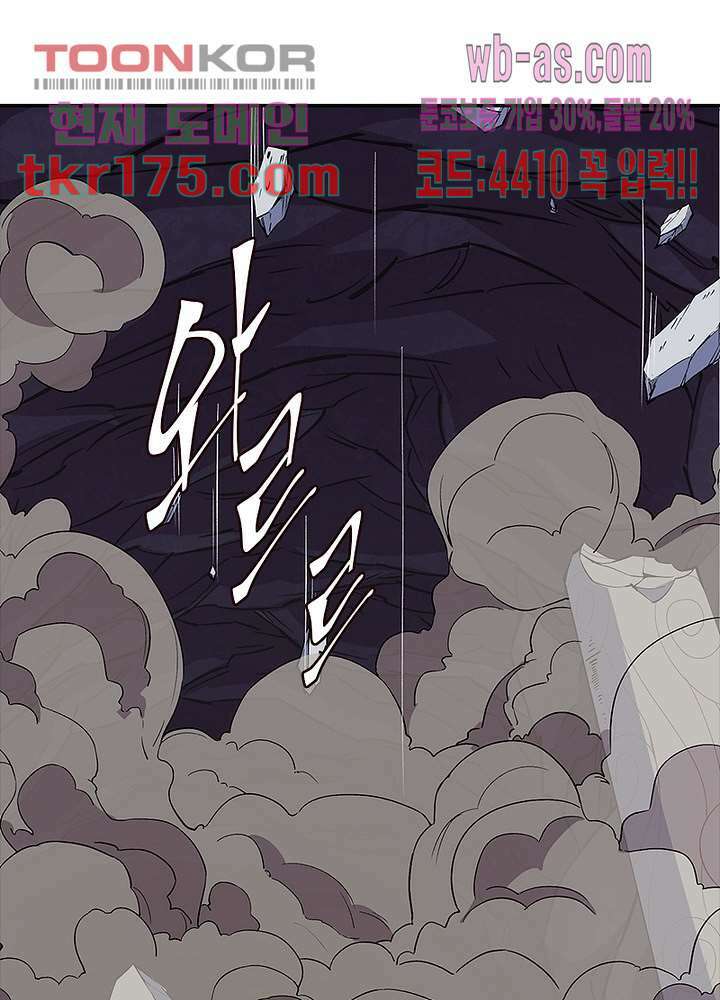 환생요마뎐 3화 33