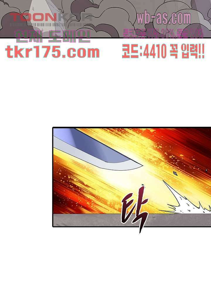 환생요마뎐 3화 34
