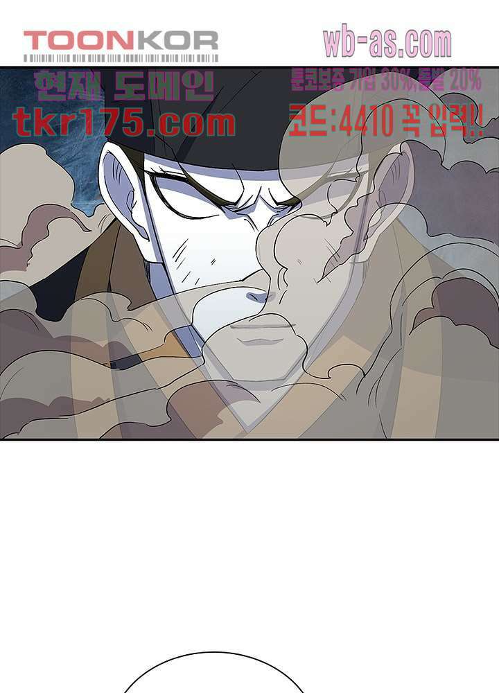 환생요마뎐 3화 35