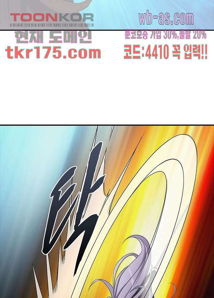 환생요마뎐 3화 38