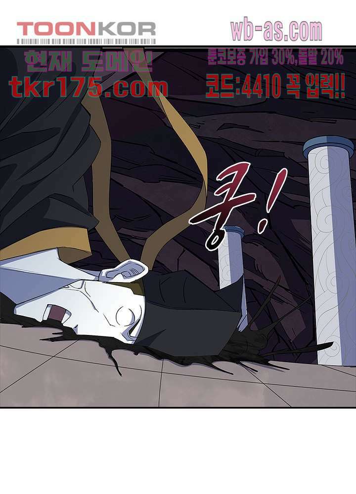 환생요마뎐 3화 41