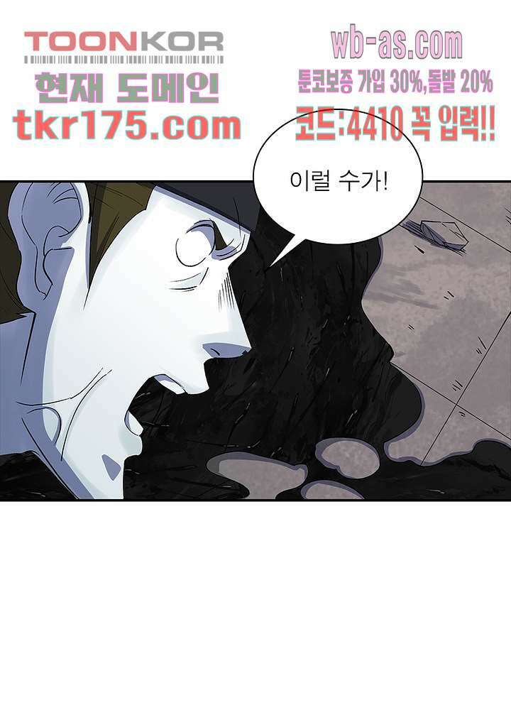 환생요마뎐 3화 42