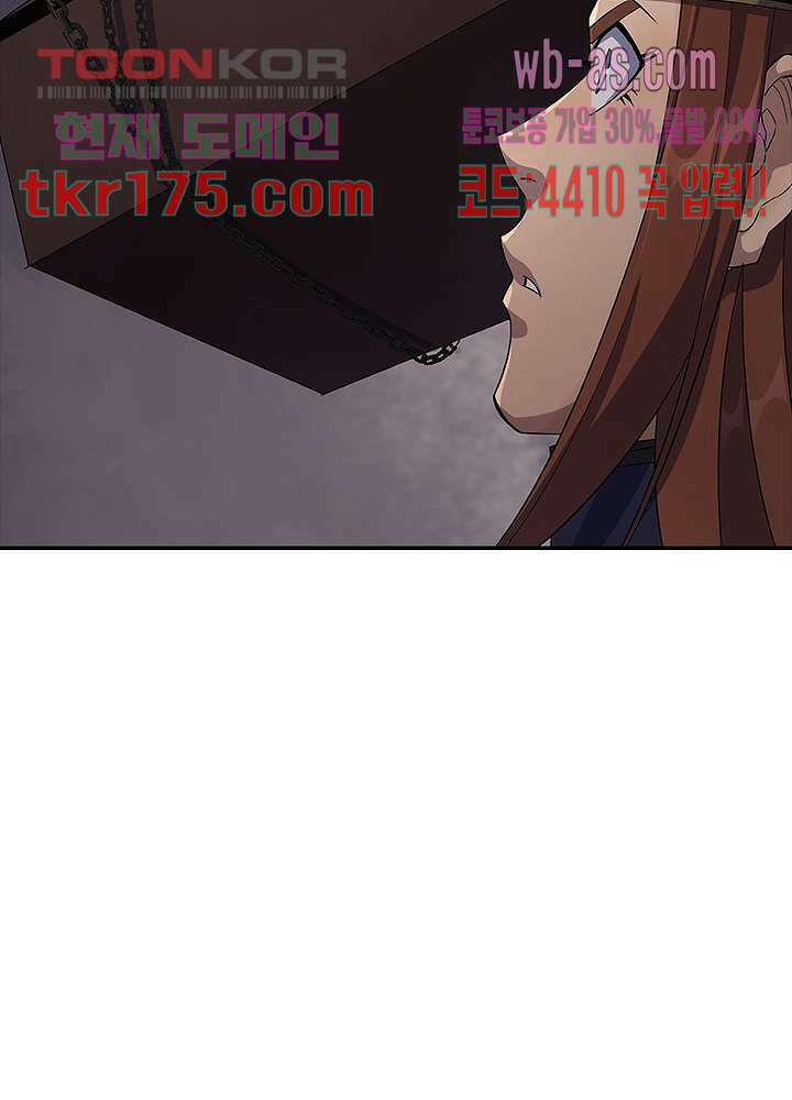 환생요마뎐 3화 66