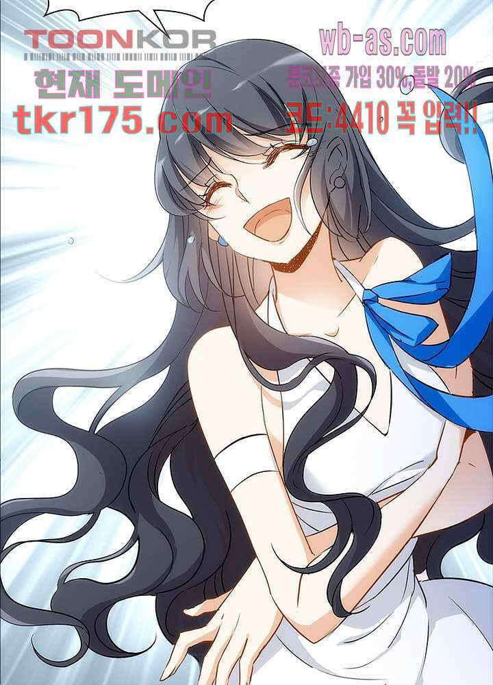 베일스 가의 비밀 1화 12