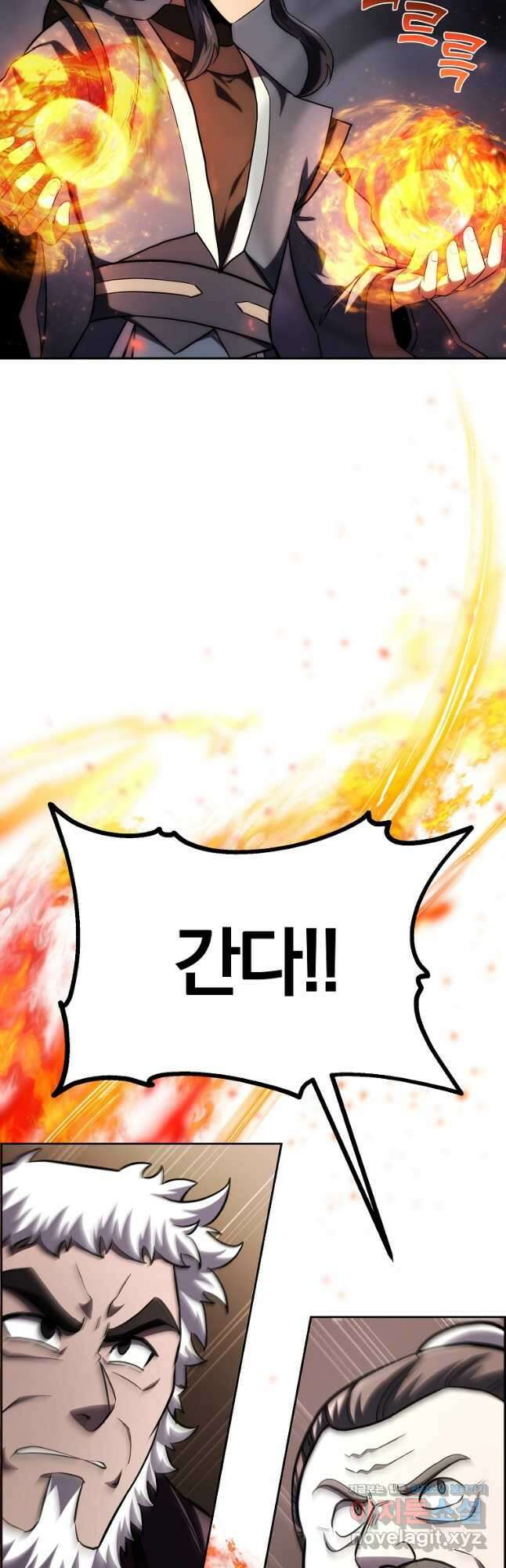 천년방사 83화 19