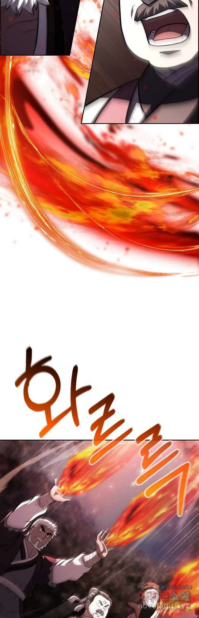 천년방사 83화 20