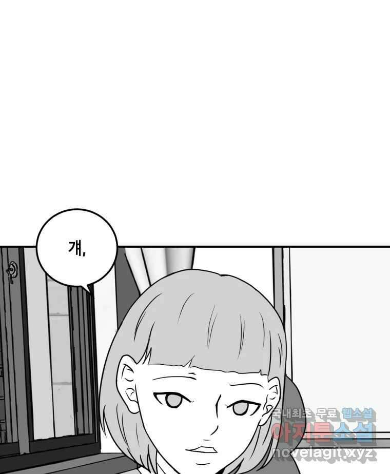 틀린 가족 안의 이층침대 2 1