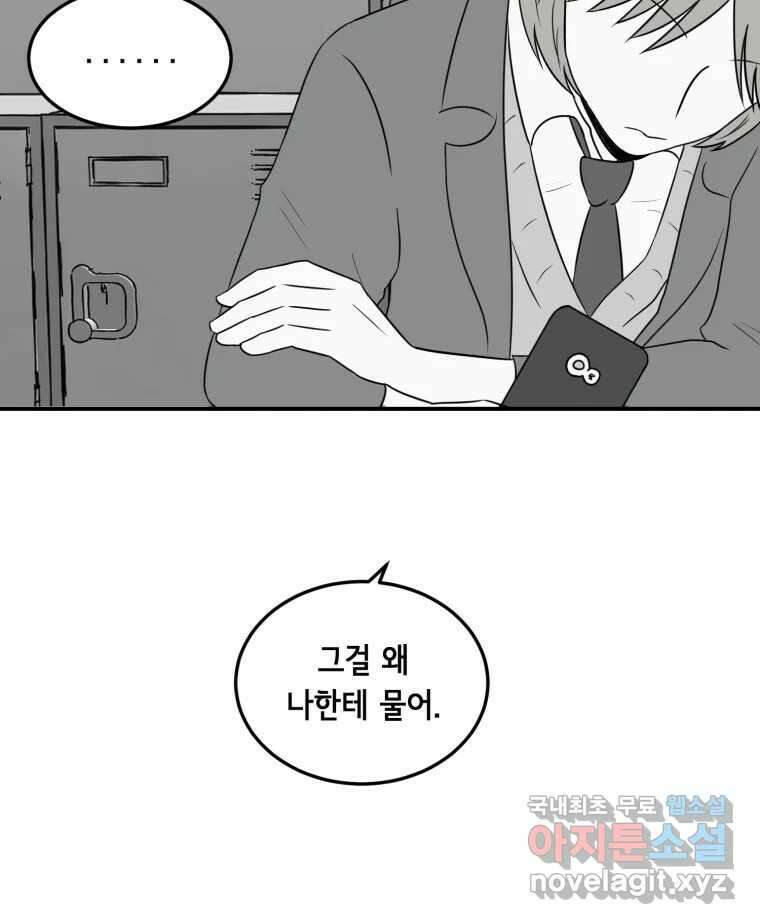 틀린 가족 안의 이층침대 2 3