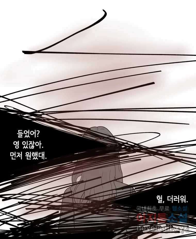 틀린 가족 안의 이층침대 2 4