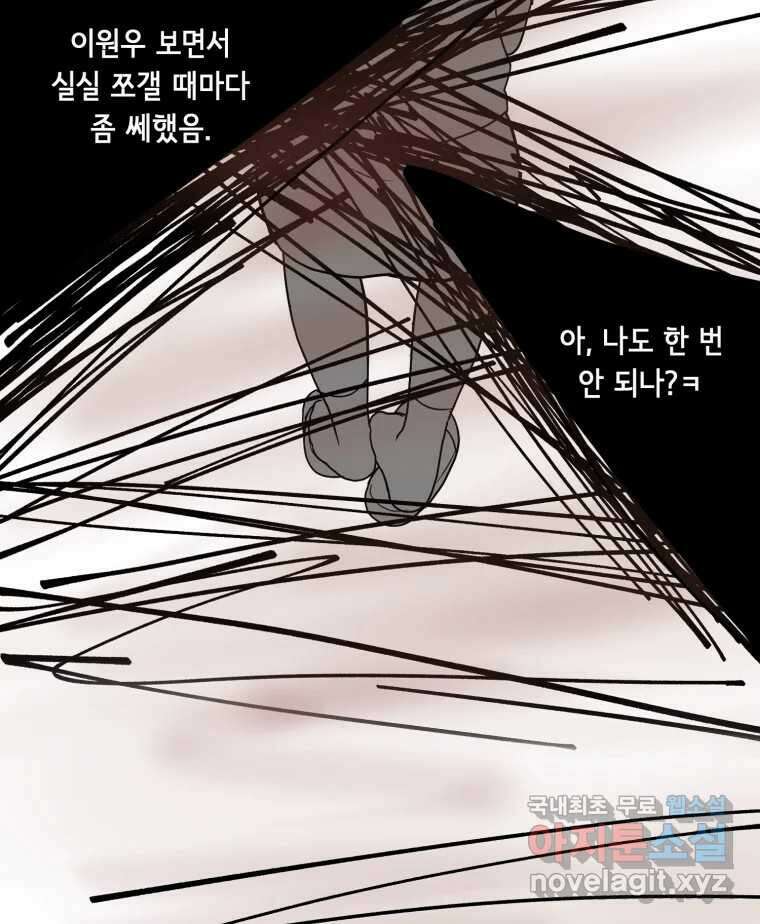 틀린 가족 안의 이층침대 2 5