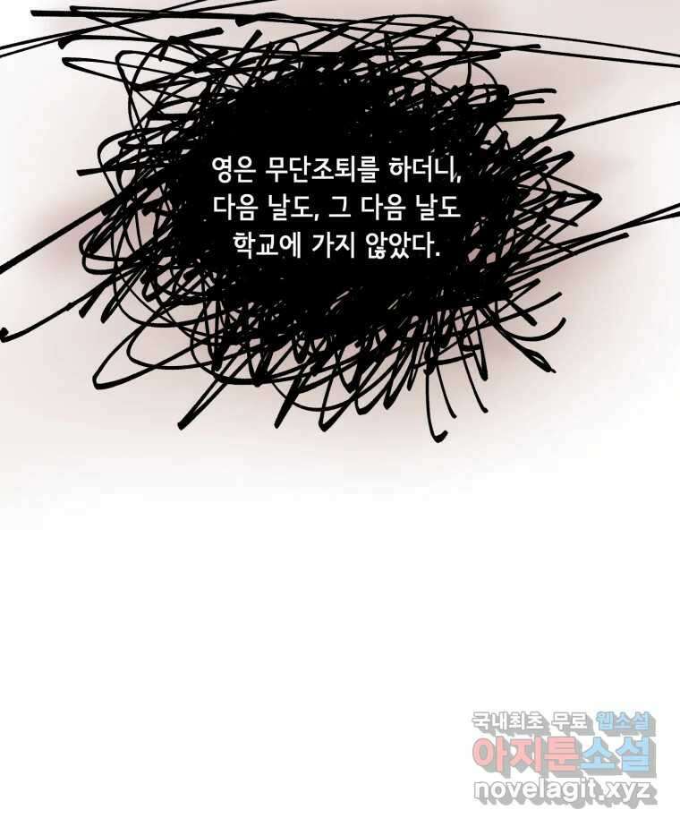 틀린 가족 안의 이층침대 2 6