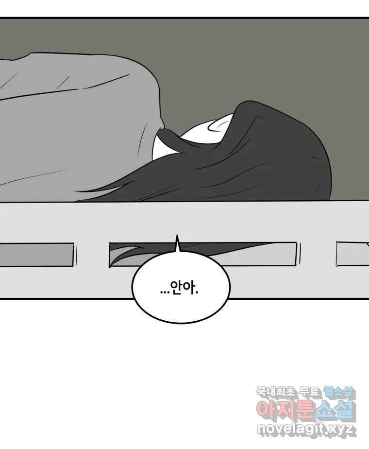 틀린 가족 안의 이층침대 2 7