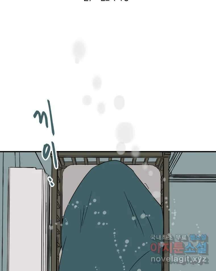 틀린 가족 안의 이층침대 2 12