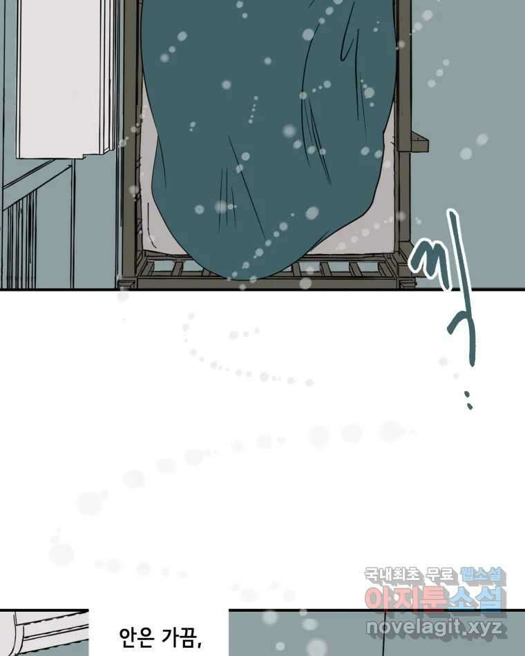 틀린 가족 안의 이층침대 2 13