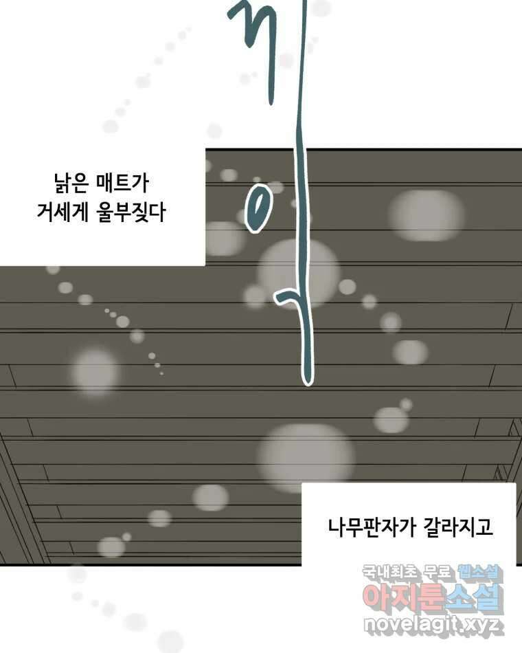 틀린 가족 안의 이층침대 2 15