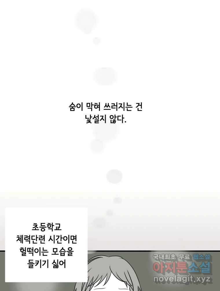 틀린 가족 안의 이층침대 2 17