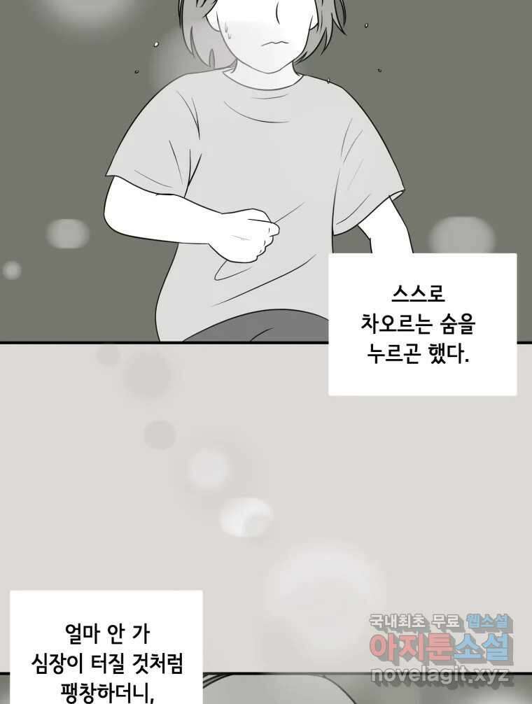 틀린 가족 안의 이층침대 2 18
