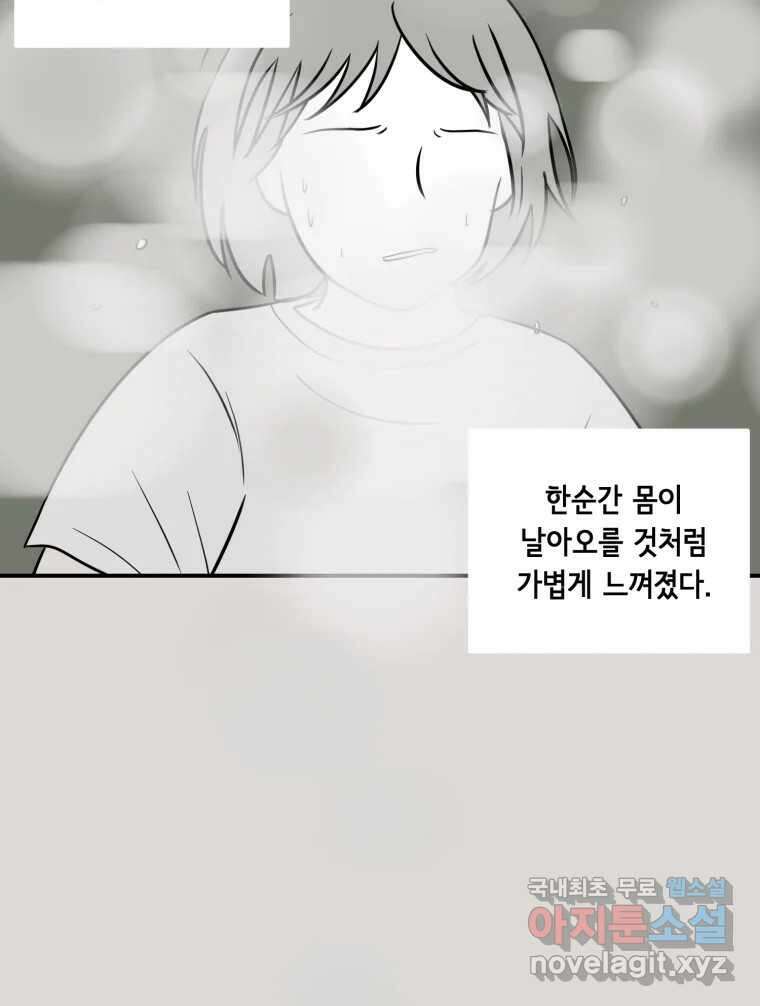 틀린 가족 안의 이층침대 2 19
