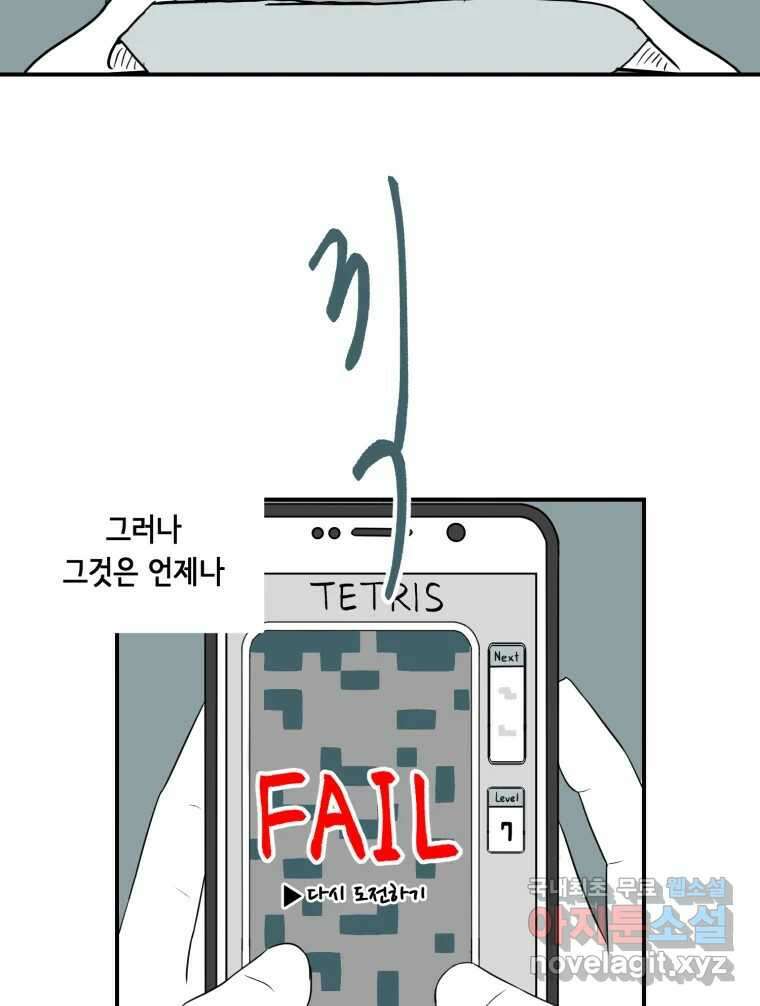 틀린 가족 안의 이층침대 2 22