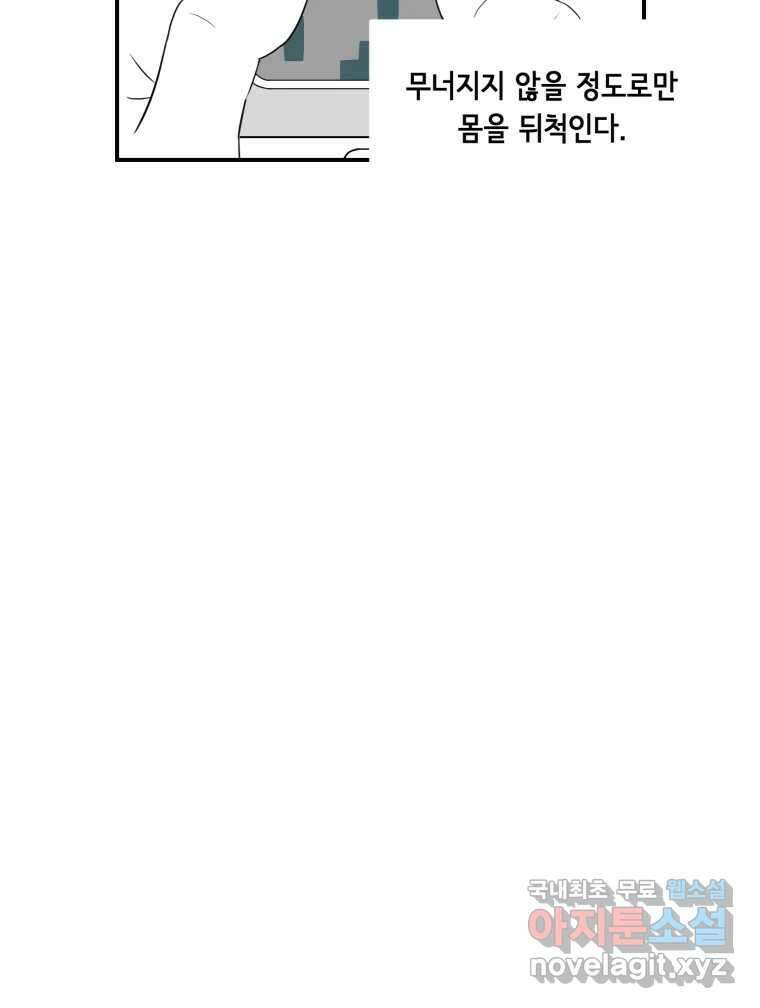 틀린 가족 안의 이층침대 2 23