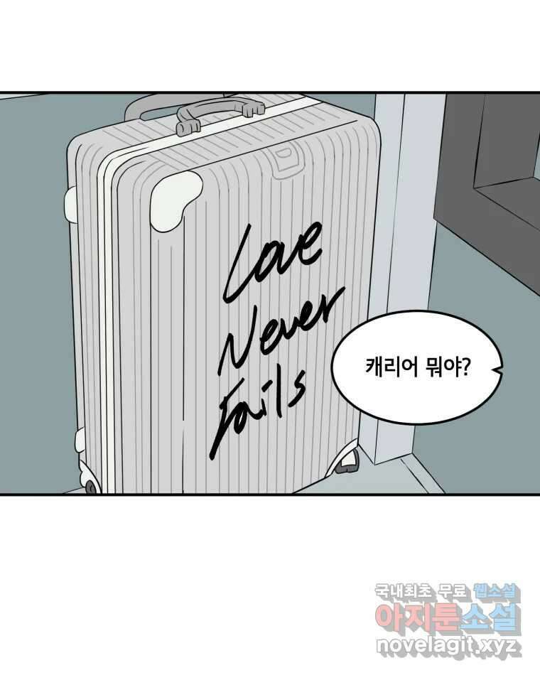 틀린 가족 안의 이층침대 2 24