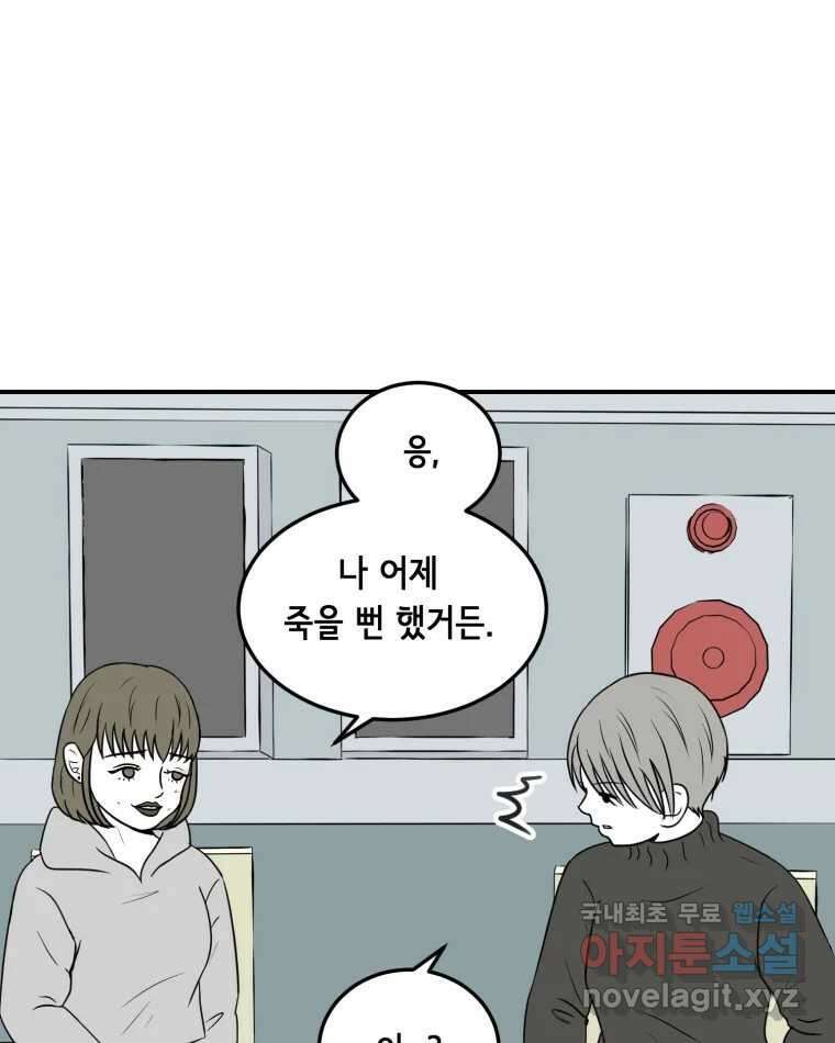 틀린 가족 안의 이층침대 2 26